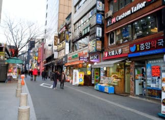 Coreia do Sul caminha para a adoção em massa das criptomoedas